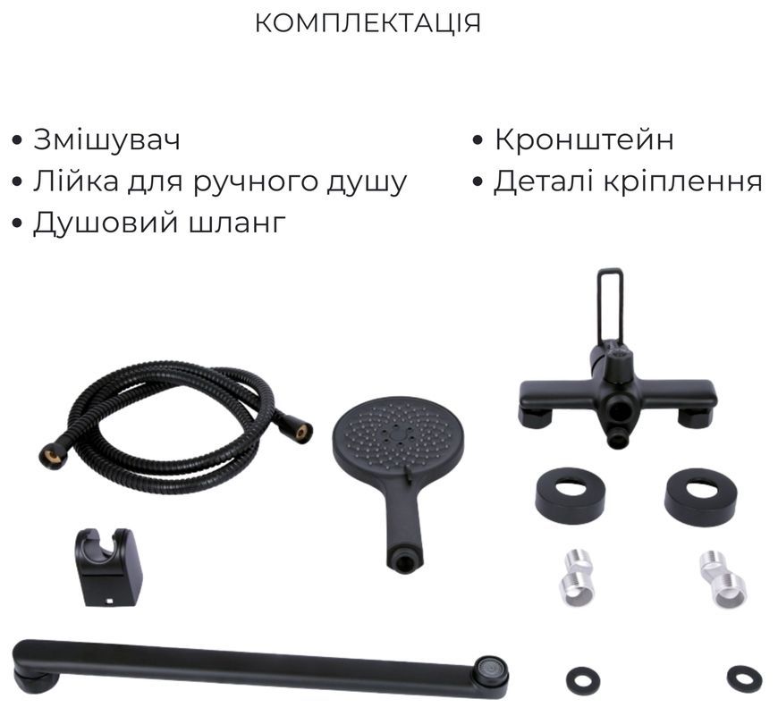 Змішувач для ванни Qtap Taurus з довгим поворотним виливом та душовим гарнітуром Black Matt QTTAU260BLM45664 - QTTAU260BLM45664