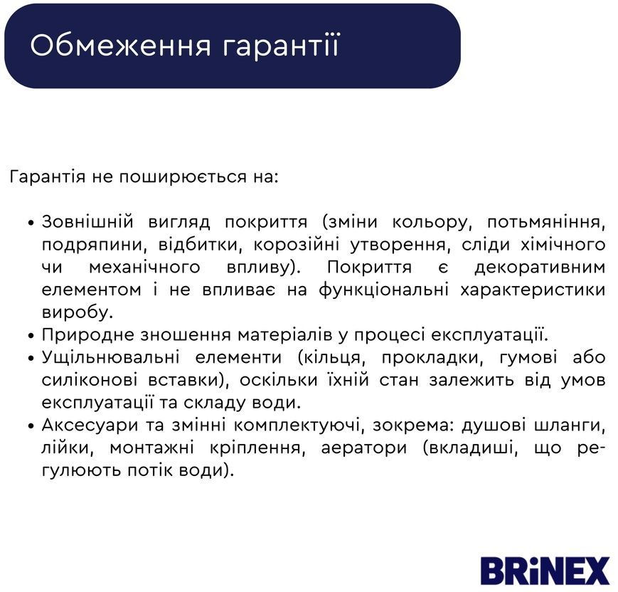 Смеситель для кухни Brinex Pure 015F3 с гибким изливом Graphite/Grey BRIPUR015F3GRG - BRIPUR015F3GRG