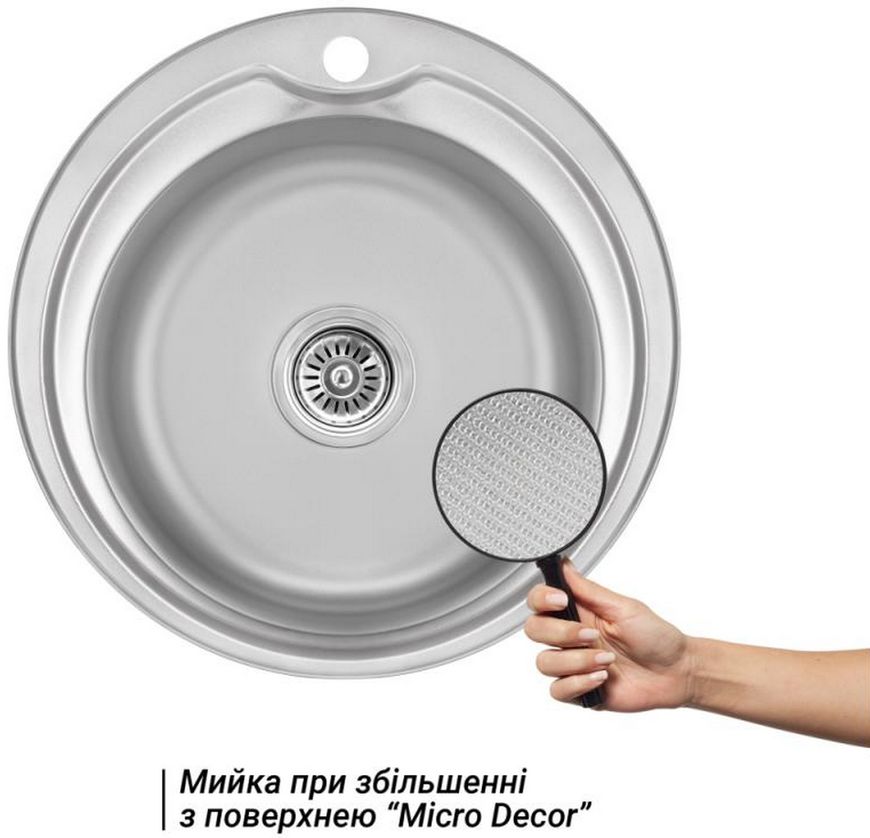 Кухонна мийка Lidz 510-D Micro Decor 0,6 мм (160) LIDZ510DMDEC06 - LIDZ510DMDEC06