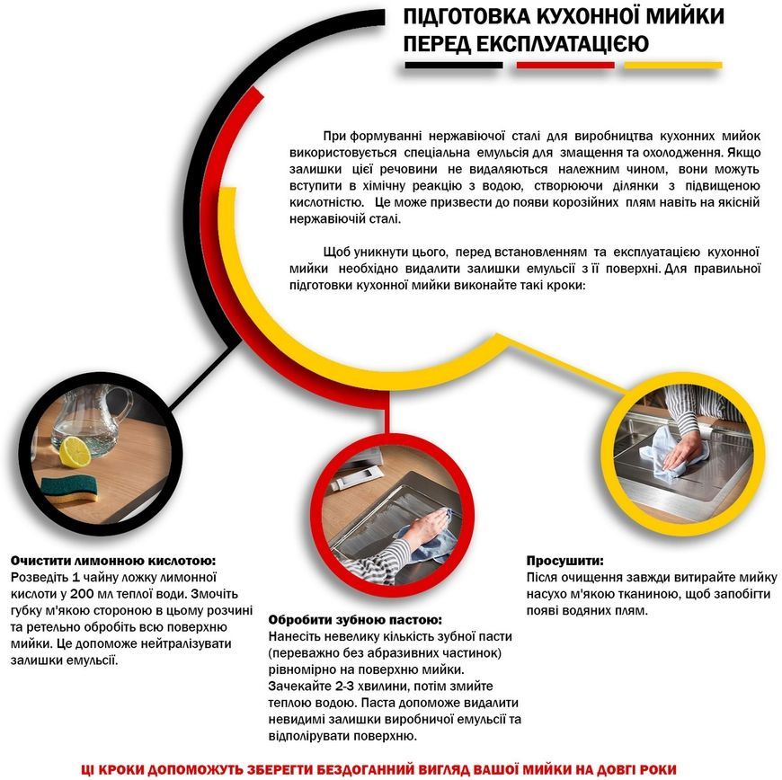 Кухонна мийка Kroner KRP Geb&uuml;rstet 5050HM 3,0/1,0 мм CV022800 Geburstet-5050HM - Geburstet-5050HM