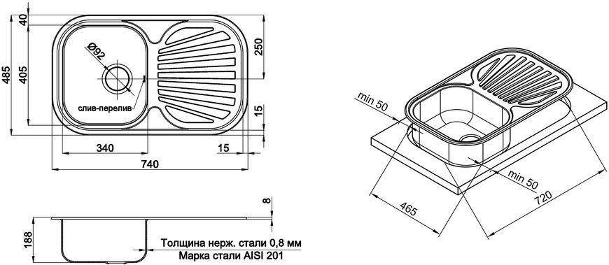 Кухонная мойка QTAP 7448 Micro Decor 0,8 мм (188) - QT7448MICDEC08