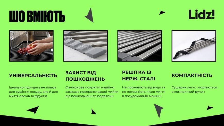 Сушарка для посуду на кухонну мийку Lidz Acsis LA11 Gray 430х218х8 мм LDACSLA11GRA49765
