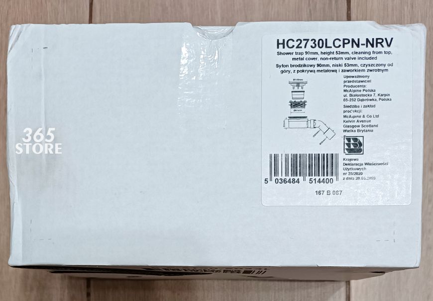 Сифон McALPINE для душового піддона HC2730LCPN-NRV 90 мм хром з сухим затвором чистка зверху - HC2730LCPN-NRV