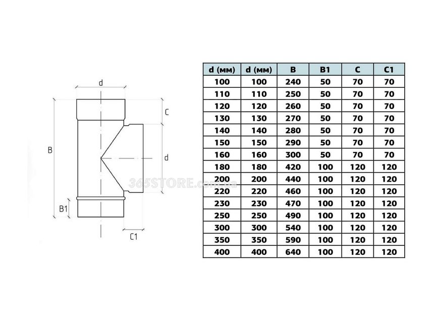 Тройник дымоходный ВЕНТ УСТРИЙ из нержавеющей стали Ø200, 87°, 0,8 мм - VU-Tr-N-D200-87-0,8