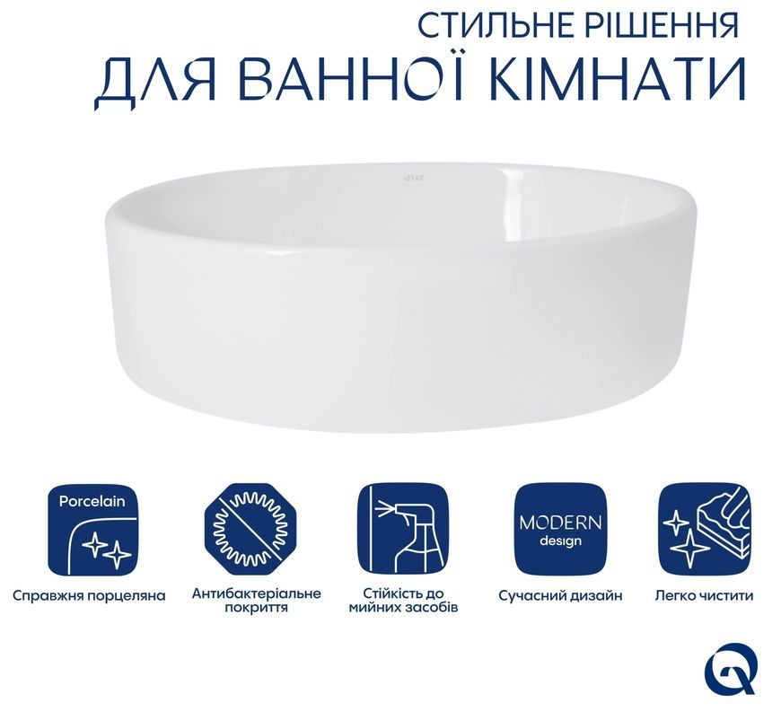 Раковина-чаша накладная Qtap Kolibri овальная 500x360x140 White с донным клапаном PU02 QT10113054WN47311 - QT10113054WN47311