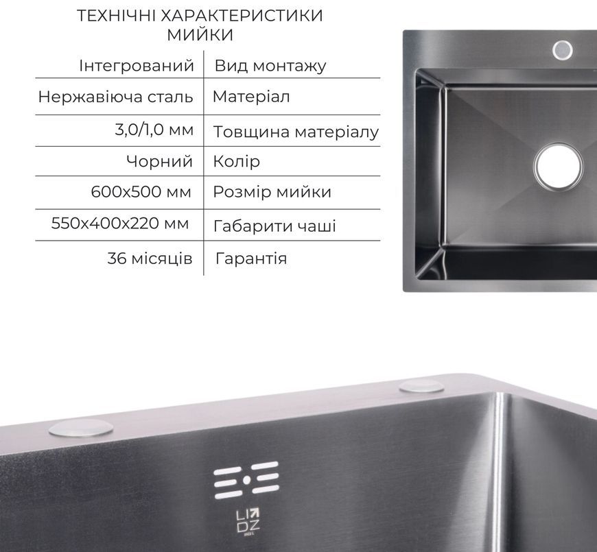 Кухонная мойка LIDZ Handmade H6050B PVD Brush Black 3,0/1,0 LDH6050BPVD43621 черная - LDH6050BPVD43621